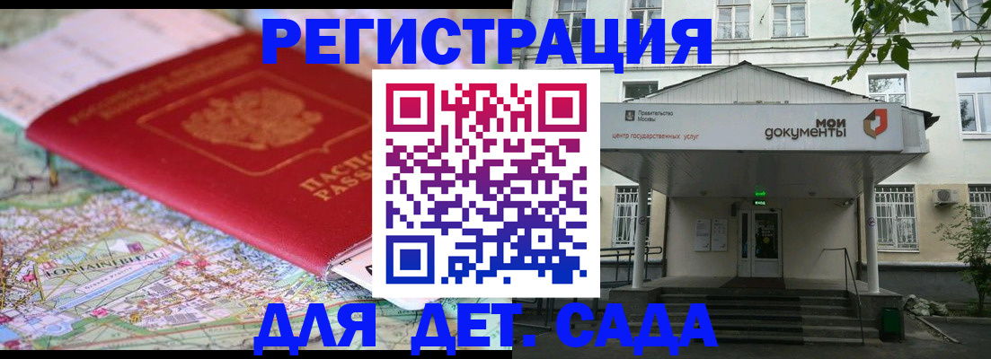 найти адрес прописки в Знаменске