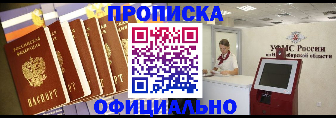 временная регистрация госуслуги в Знаменске